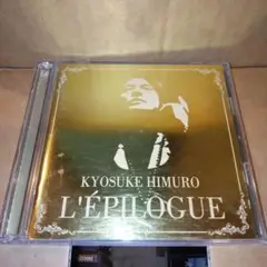 L'EPILOGUE