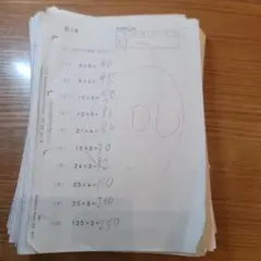 【公文】KUMON国語・算数解答書F G H I 2025年最新】公文 算数 解答の人気アイテム - メルカリ