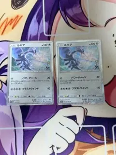 【未開封】ポケカ　ルギア　プロモ　2枚入り ポケモンカード ルギア プロモ 未開封 2枚セット - メルカリ