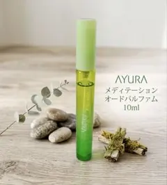 AYURA メディテーション オードパルファム　10mのサムネイル