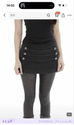 shein ミニスカート　グレー　ワンホン　ローライズ　ナポレオン