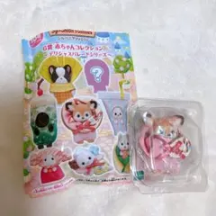 シルバニアファミリー キラキラくじ ～デリシャスパレード