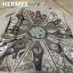 2025年最新】エルメス ニットの人気アイテム - メルカリ