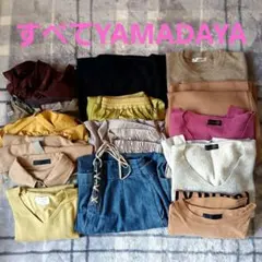 2025年最新】ヤマダヤ 福袋の人気アイテム - メルカリ