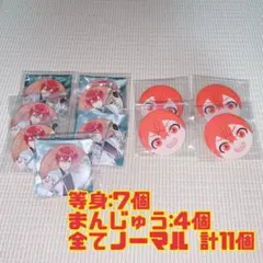 Item thumbnail for item a2a3055d-c3d9-4025-aade-e1f477c51659