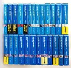 されど罪人は竜と踊る 1〜24巻 + 0.5巻 全巻セット 全巻セット されど罪人は竜と踊る 1〜24巻 + 0.5巻 ガガガ文庫 - メルカリ