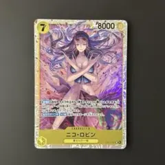 ワンピースカード ニコ・ロビン SR EB03-055 ヒロインズエディション