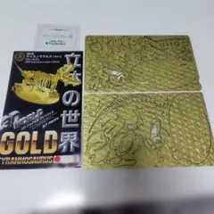 3D WORLD GOLD ティラノサウルス 37ピースのサムネイル