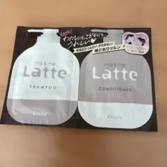 シャンプー・コンディショナー試供品セット
