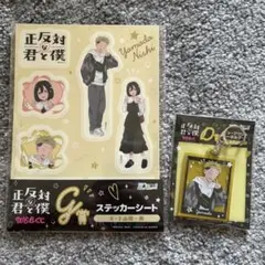 今日から俺は!! 早川京子 橋本環奈 グッズセット - メルカリ