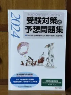 Item thumbnail for item e70a8b8c-566f-4cd1-be27-3c1fa1e11ccd