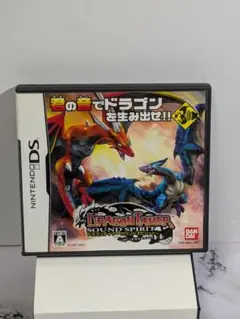 ドラゴンテイマー サウンドスピリット　ニンテンドーDS