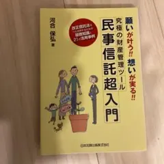 Item thumbnail for item ff835cea-3600-48c1-a8ae-9daed9530d6d