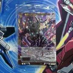 4デジモンカード オメガモン ズワルトdefeat bt5-112 sec - メルカリ