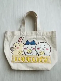 mikko様 専用！！ちいかわ サガラトートバッグ いもむしパン