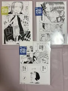 ONE PIECE ALL PAGES シャンクス 3枚セット - メルカリ