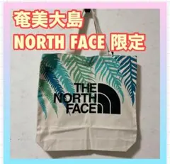 【奄美大島限定】THE NORTH FACE トートバッグ 大型　新品未使用