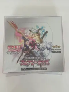 2026年最新】フェアリーライズ box 未開封の人気アイテム - メルカリ