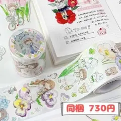 いちご様 リクエスト 3点 まとめ商品