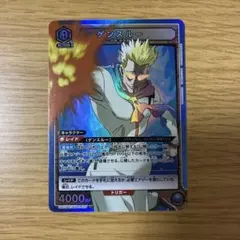 ユニオンアリーナ ハンターハンター ゲンスルー SR