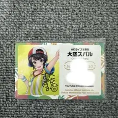 フレア メンバーシップカード 2025年最新】ホロライブ expo メンバーシップ カードの人気