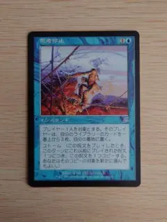 【ご確認用】トーメント 壊滅的な夢 日本語 1枚 MP寄り　MTG トーメント 壊滅的な夢b 日本語 1枚 MTG - メルカリ