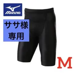 ササ様　ミズノ　ゴルフウェア ゴルフ ハーフタイツ 体幹安定 姿勢サポート