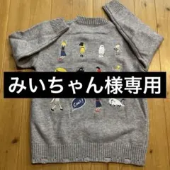 刺繍 ニットセーター グレー