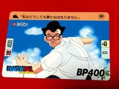 ドラゴンボール カードダス 74 シェン - メルカリ