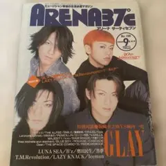 ARENA37℃ No.168 GLAY特集 1996年9月号