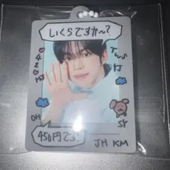 2026年最新】TWS ドフン チェキの人気アイテム - メルカリ