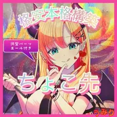 デッキ ホロライブ カードダス