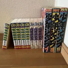 硬派銀次郎、山崎銀次郎 全巻セット 本宮ひろ志 月刊少年ジャンプ