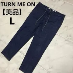 【美品】TURN ME ON ストレッチデニムパンツ クロップド丈 L ネイビー