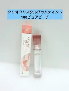 クリオ　クリスタルグラムティント100ピュアピーチのサムネイル