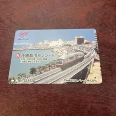 2026年最新】沖縄都市モノレールの人気アイテム - メルカリ