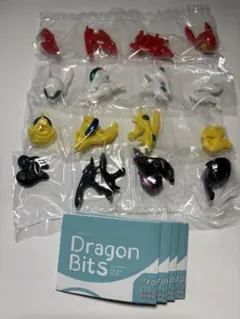 ドラゴンビッツ　Dragon Bits 全4種コンプリート　ガチャ