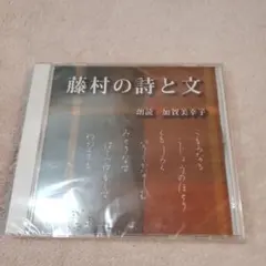 2026年最新】小山敬三の人気アイテム - メルカリ