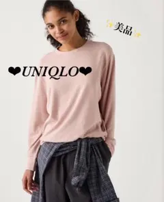 ✨美品✨ユニクロ UNIQLO ソフトニットフリースクルーネックT ピンク