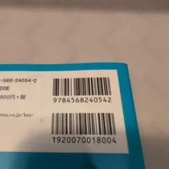 Item thumbnail for item 4cc8c9df-471d-4127-8197-d1526c6af8e4