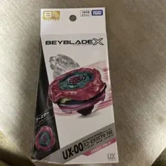 スコーピオスピア 0-70Z メタルコート:マゼンタ ベイコード使用済み