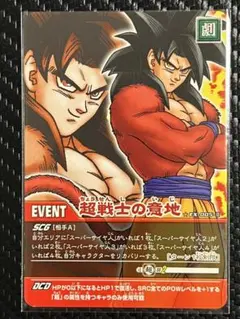 2026年最新】ドラゴンボール カードダスexの人気アイテム - メルカリ