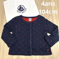 プチバトー ハート コットン カーディガン