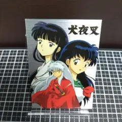 犬夜叉 カードダスマスターズ SP1 箔押し 犬夜叉 桔梗 かごめ レア