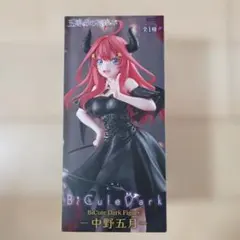 五等分の花嫁 BiCute Dark 中野五月 フィギュア