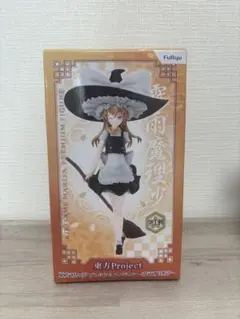 2026年最新】プレミアムフィギュア 霧雨魔理沙の人気アイテム - メルカリ
