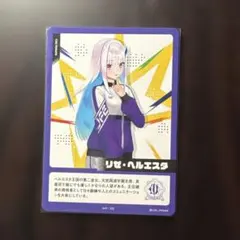 にじさんじ　にじフェス2026 コレクションカード　リゼ・ヘルエスタ