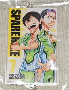 弱虫ペダル　つながるアクリルチャーム　vol.2　7巻　荒北靖友　金城真護
