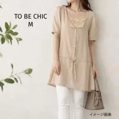 新品タグ付き TO BE CHIC フラワーモチーフ チュニック ベージュ　Mのサムネイル