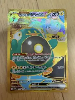 PSA10【4連番】ナンジャモ プロモ AR UR SARバトルパートナーズ ナンジャモのタイカイデン AR [バトルパートナーズ] SV9 104/100